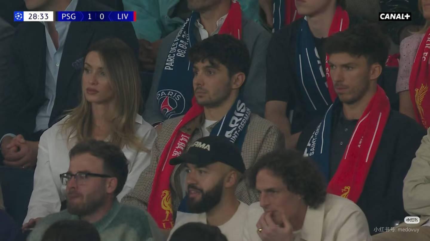 kaiyun-法国F1车手大团建，奥康、加斯利和哈贾尔观战大巴黎vs利物浦